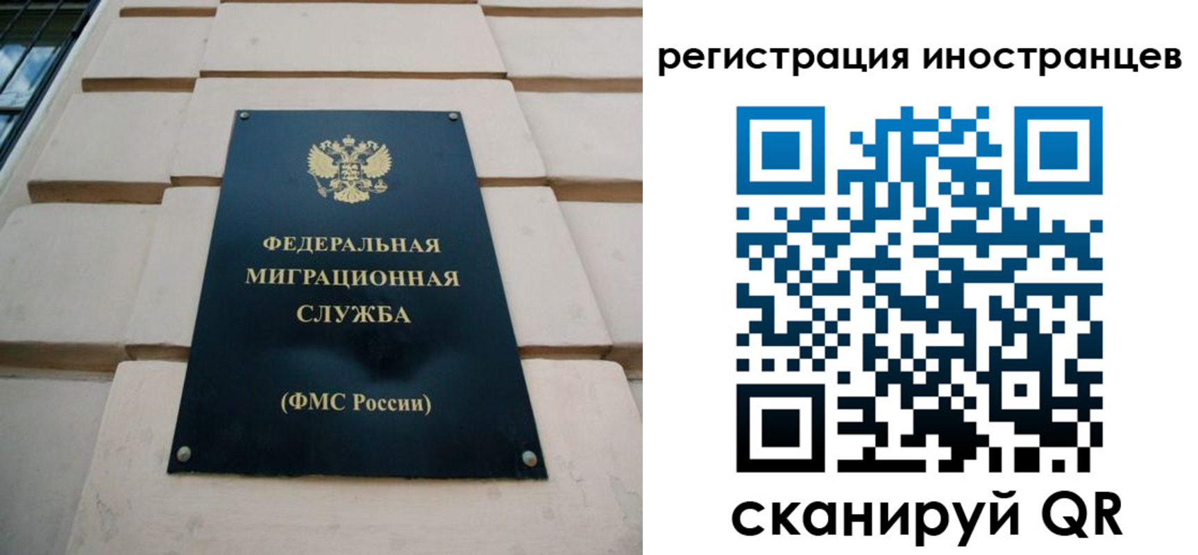 где прописаться в Долинске