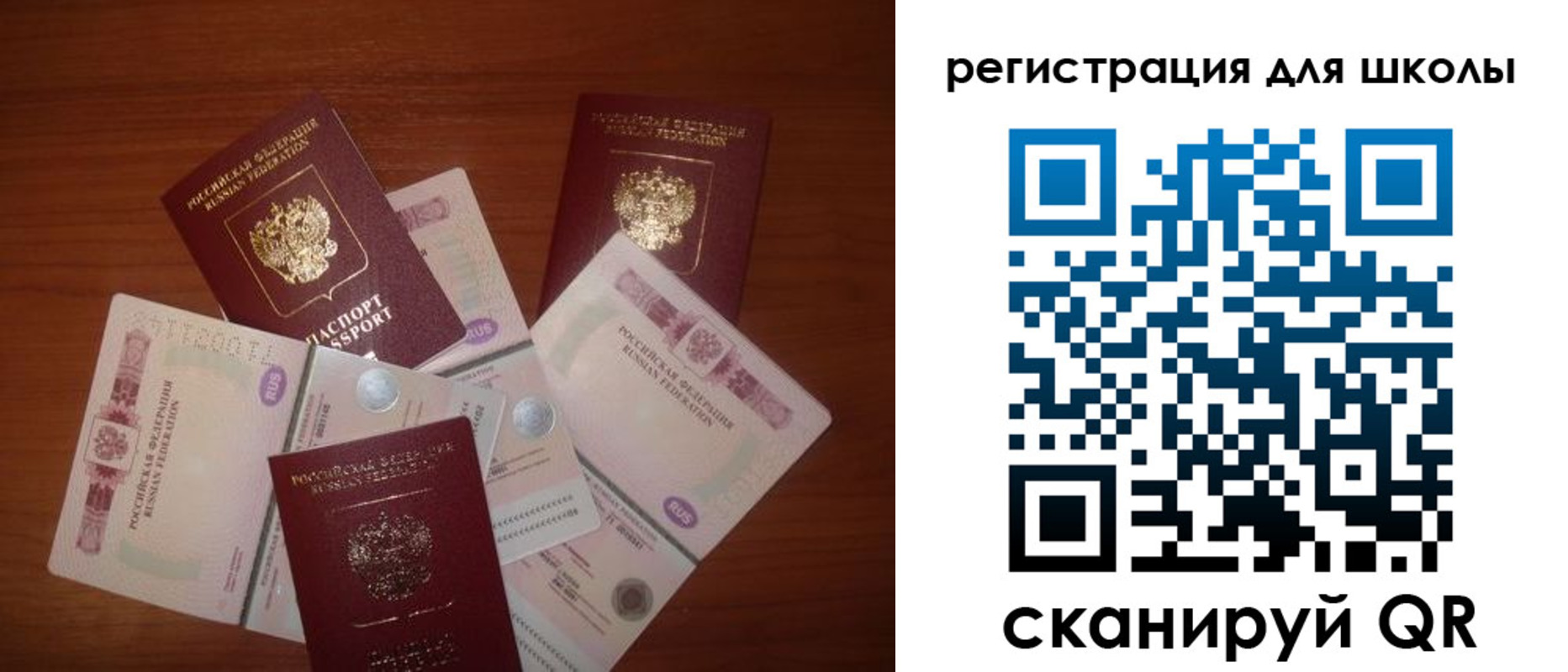 временная регистрация адрес в Долинске