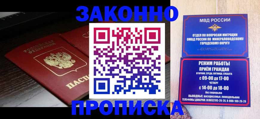 найти адрес прописки в Долинске