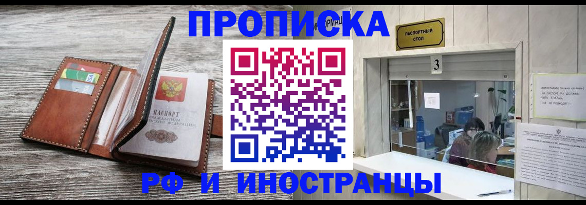 регистрация для школы в Долинске