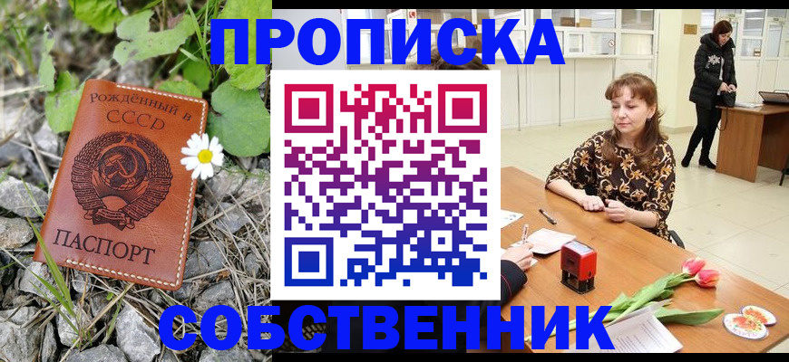 временная регистрация госуслуги в Долинске